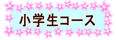wR[X