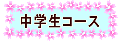 wR[X